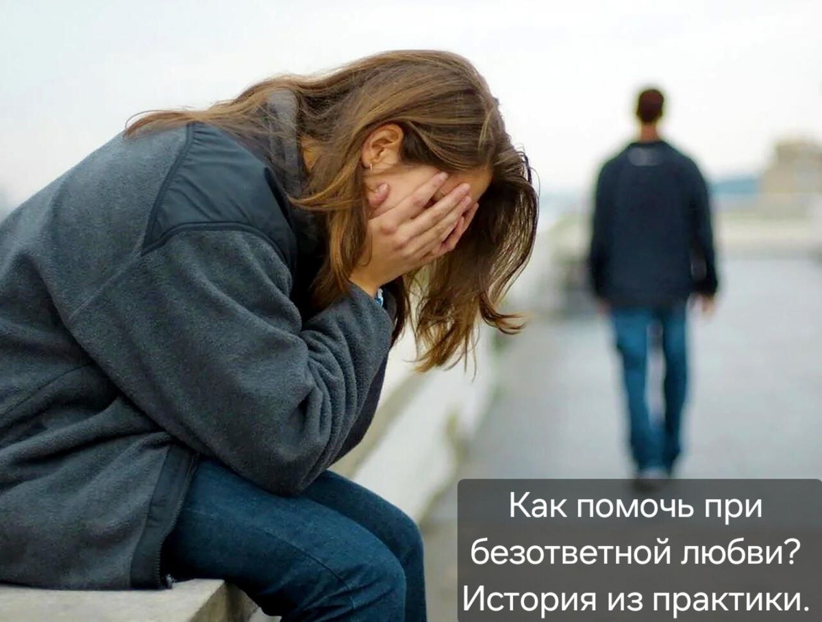 Приворот насильственным образом рвет и режет связи между близкими людьми. 