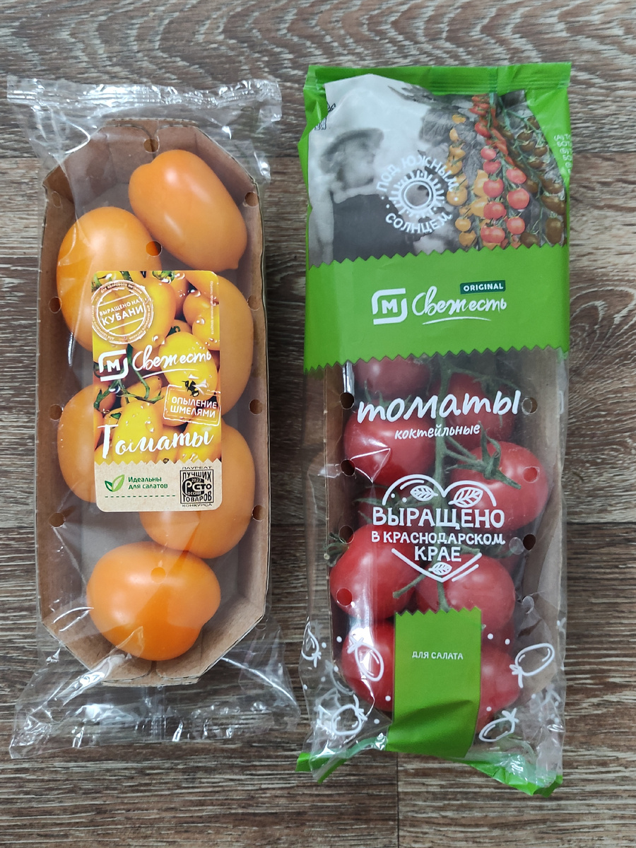 Не китайские, наши, краснодарские