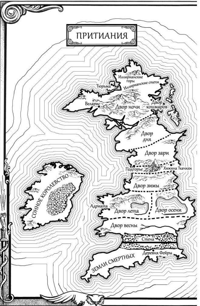 Карта Притиании