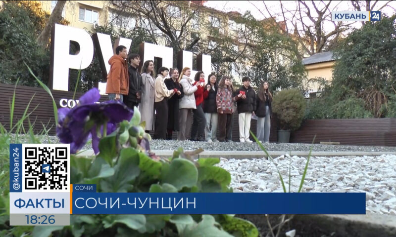    Видео канала «Кубань 24»