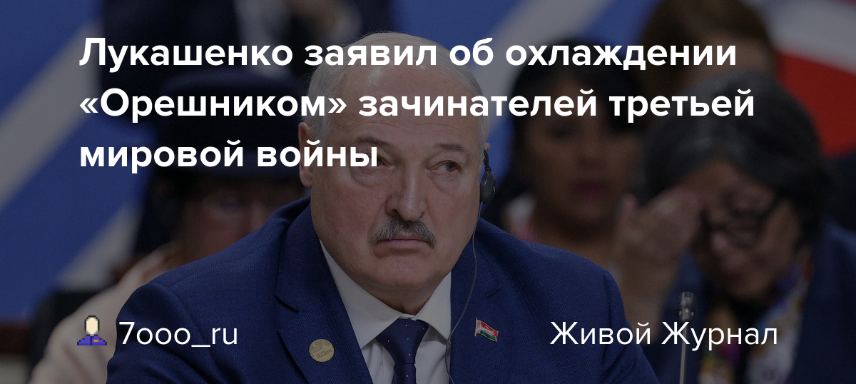 "Батько" молодец во всех отношениях.  Фото: https://yandex.ru/search