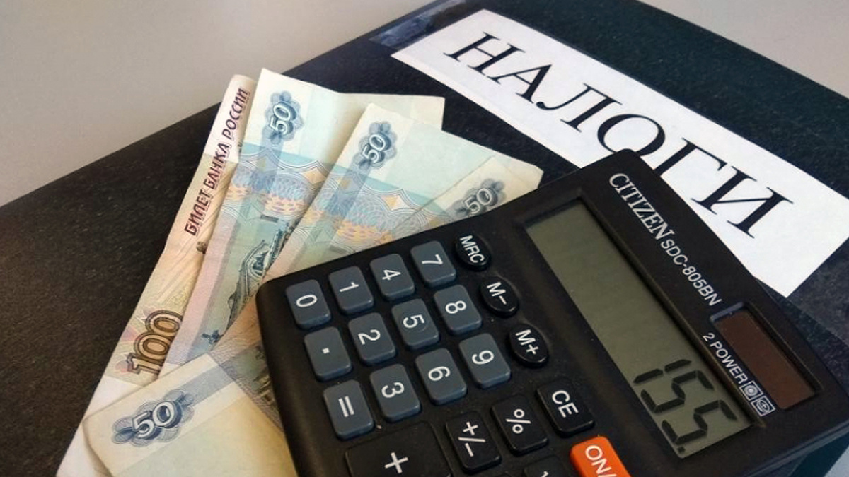 Новая налоговая реформа