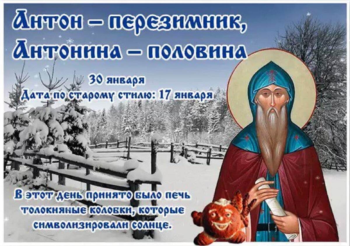 Календарь повседневности на январь Иллюстрации к дню 30 января Владимир Басалаев Ежедневные Иллюстрации Дзен