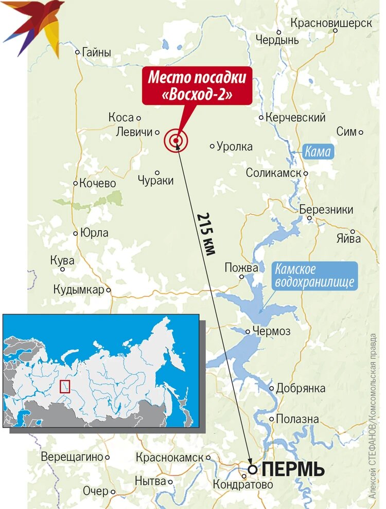 Карта посадки. Фото: Алексей СТЕФАНОВ