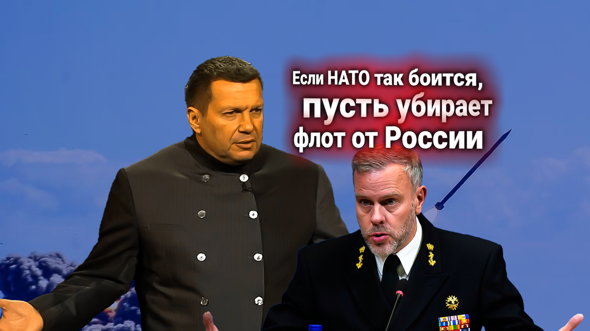 Протест НАТО — Россия создала новую гиперзвуковую ракету специально против альянса. Комментирует Владимир Соловьев