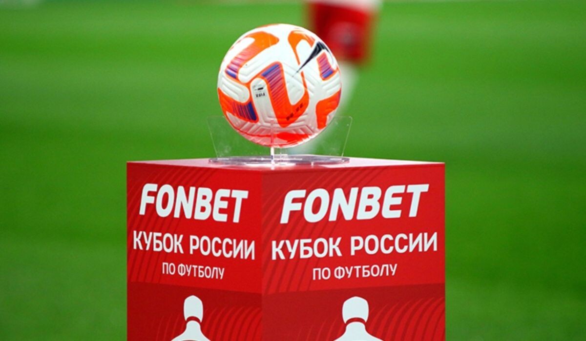     «Фонбет». Источник: globallookpress.com Автор фото: © Maksim Konstantinov