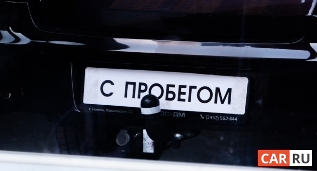 Фото: «CAR.RU»