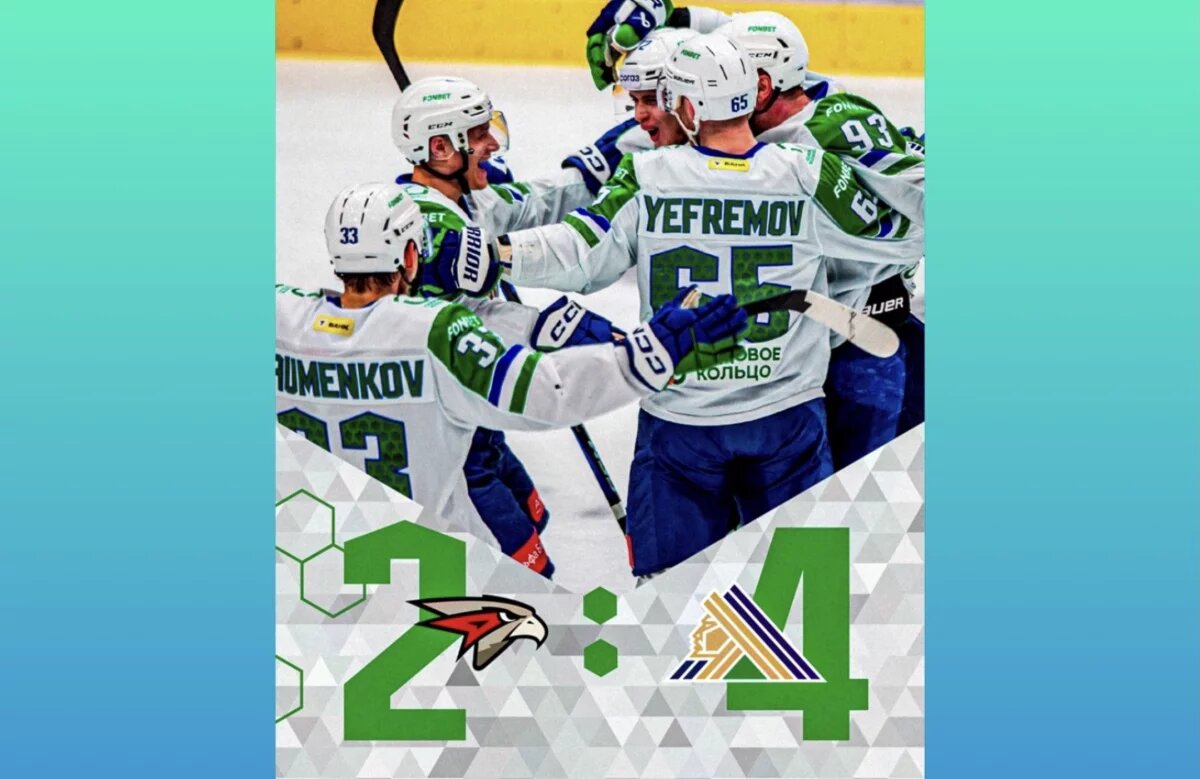    «Салават Юлаев» едва не упустил победу в Омске