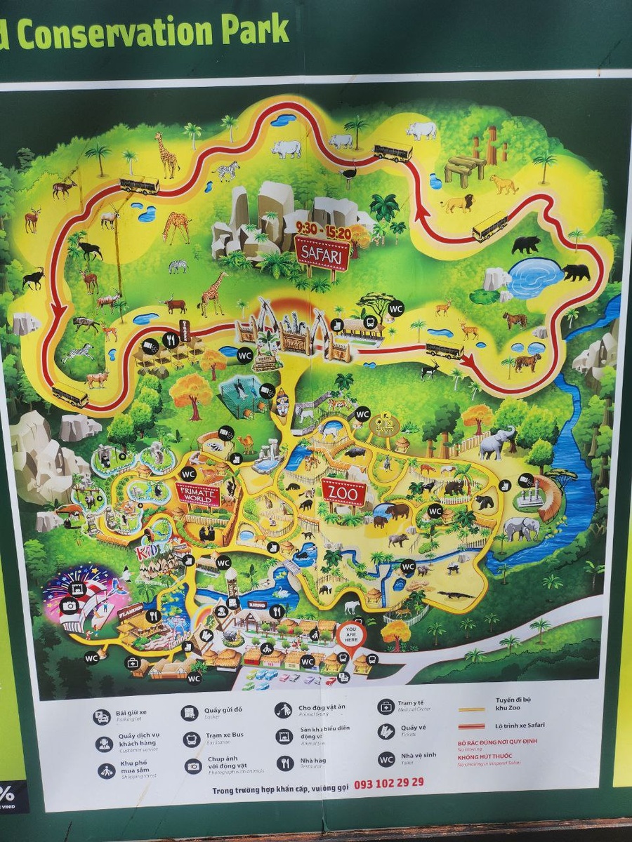 карта сафари-парка