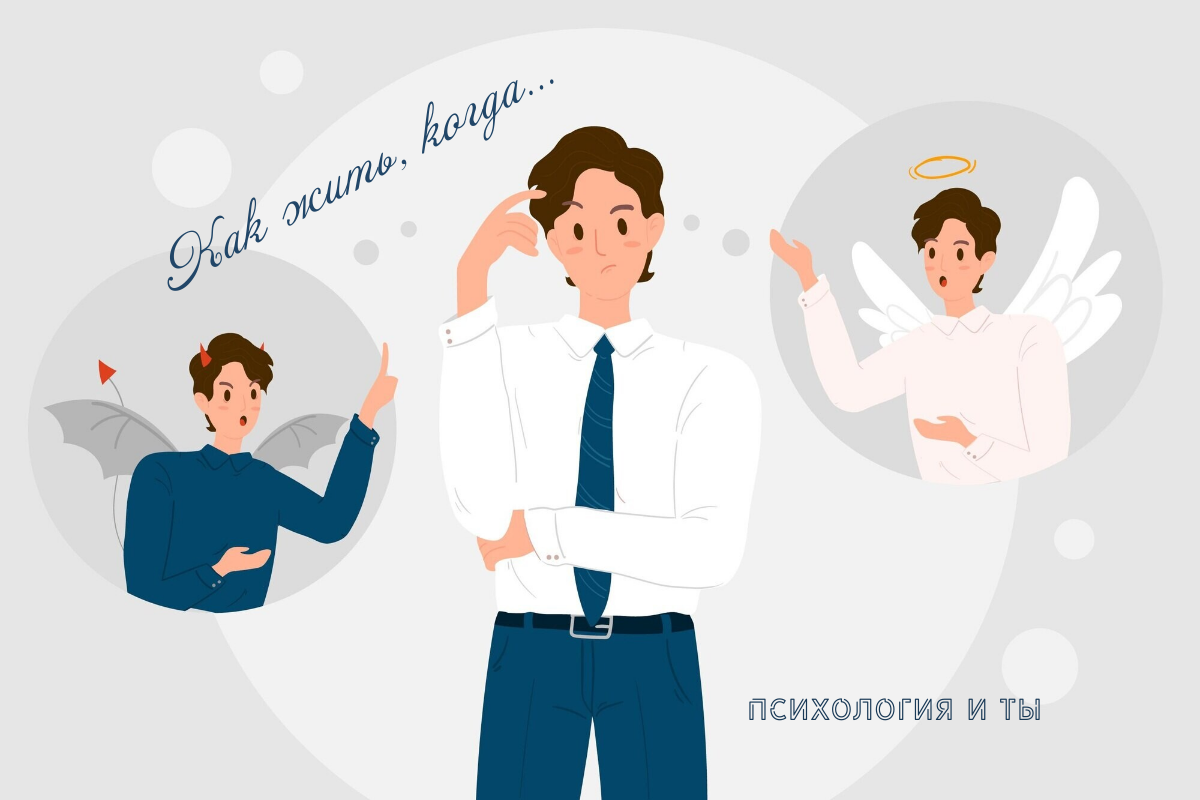 иллюстрация Freepik