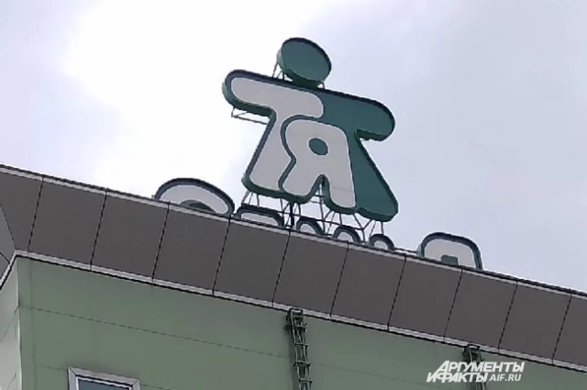    В Перми в первой очереди ТРК «Семья» произошёл потоп