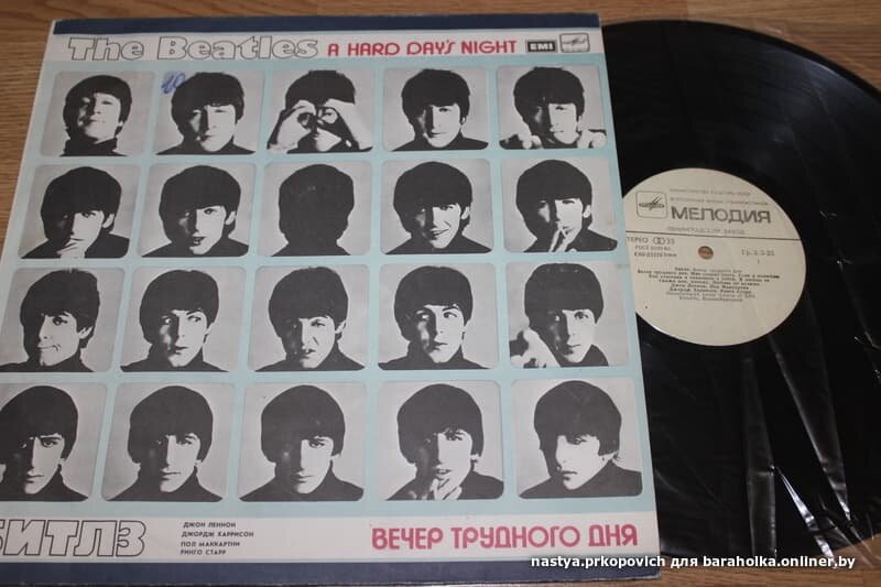 Была у меня такая пластинка, помню. Источник: https://content.onliner.by/fleamarket/1042912/800x800/67d94ce7bf1a8eedd487b474e54e21cd.jpeg