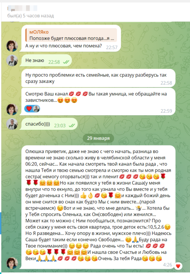 оригинал сообщения в лс, мне на аккаунт, где я принемаю заказы по продукции