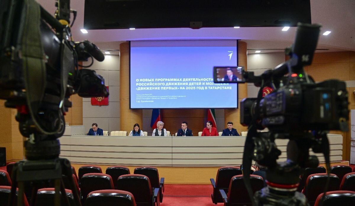     Брифинг. Источник: tatarstan.ru Автор фото: Пресс-служба Раиса РТ