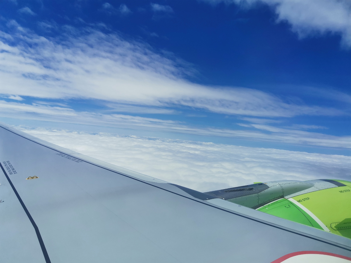 S7 до Южно-Сахалинска