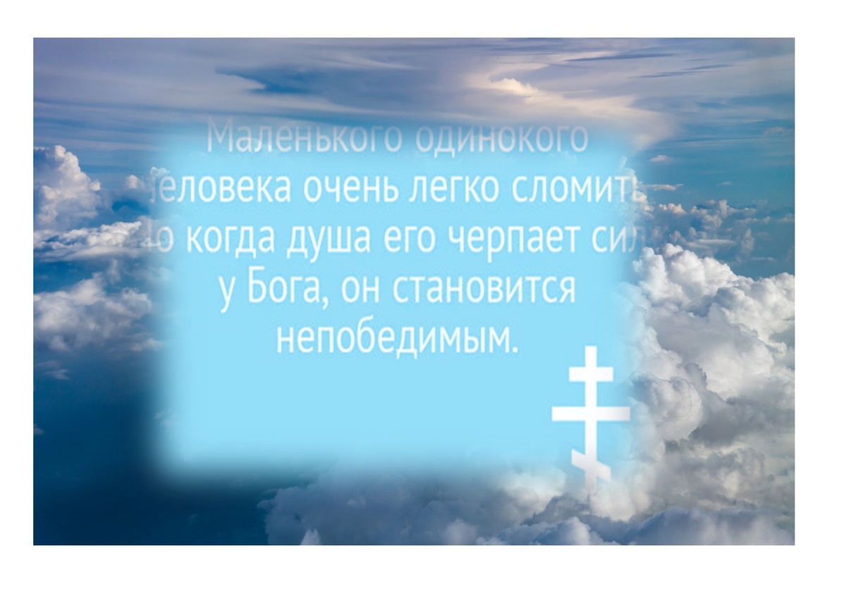 Ученики дали кличку: монах.....