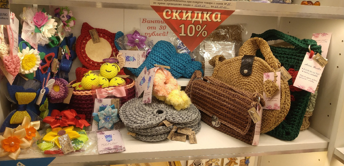 Вот сколько всего делала. Это моя полочка в магазине