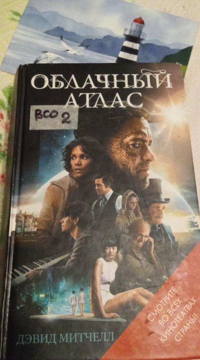 Книга библиотечная