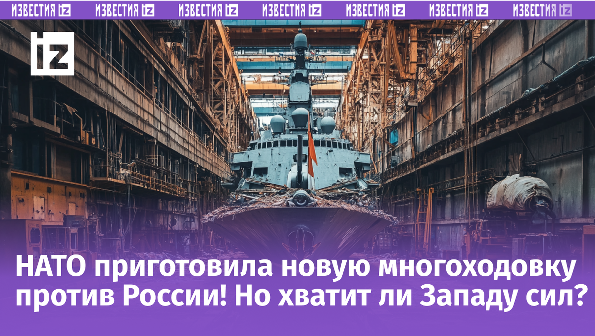 Изображение сгенерировано ИИ © «Известия»