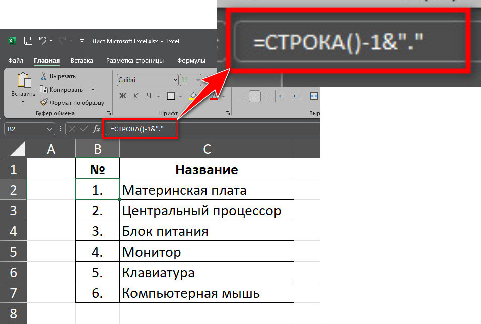 Нп, падежи, Русский Язык, Большой Формат, петленко - купить справочника и сборни