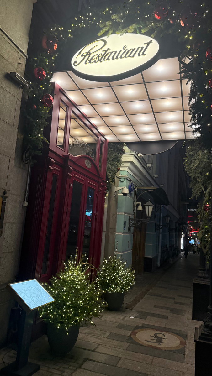 Вход в ресторан 