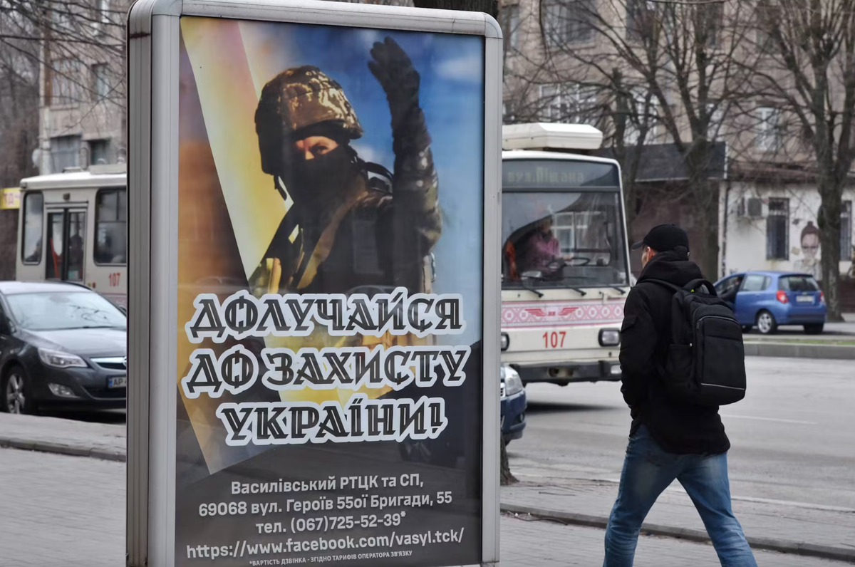 Украинской армии приходится все тяжелее и тяжелее бороться за пополнение своих рядов © Андрей Андриенко/Имаго