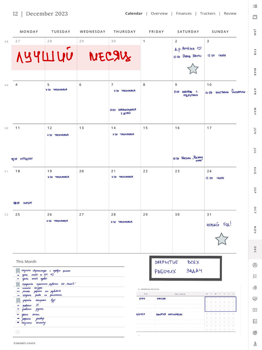 Все картинки из общего доступа