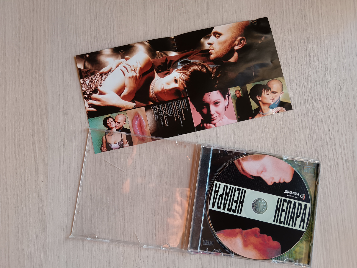 Фото автора