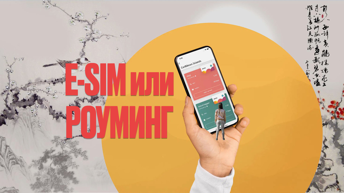 Обложка для статьи