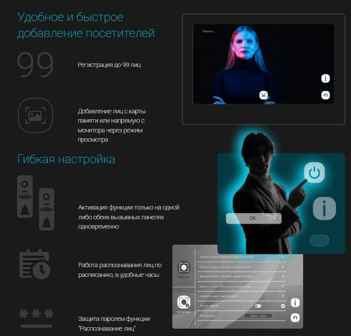 Face Recognition