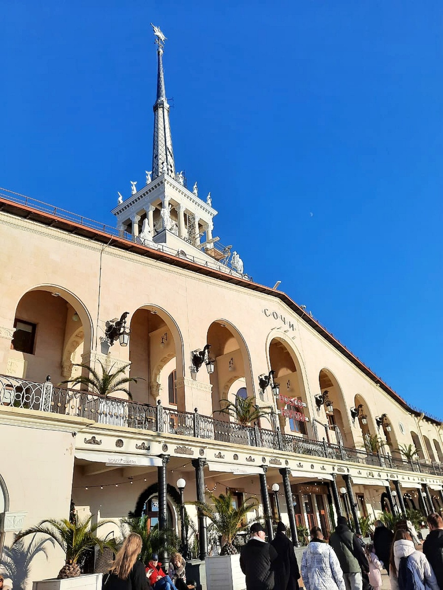 Морской вокзал в Сочи