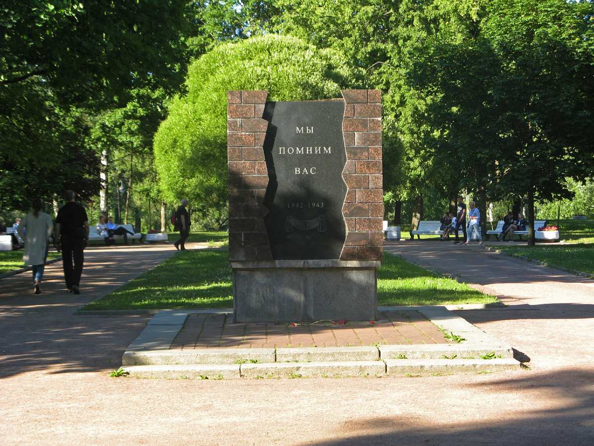 Памятный знак в виде куба (в память о кремированных в печах Кирпичного завода)