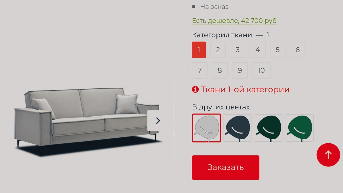 Интернет -  магазин фабрики "Ладья"