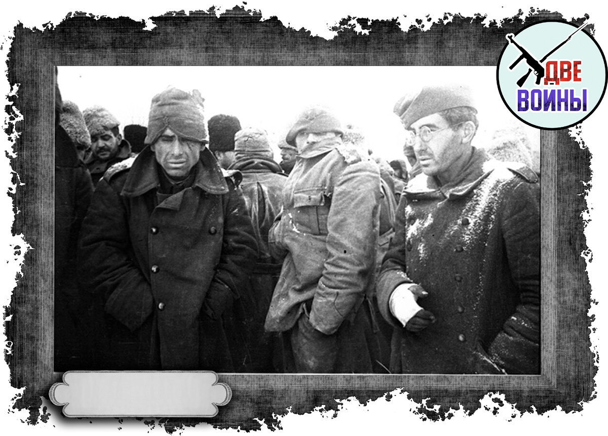 Пленные немцы в Сталинграде. Фото в свободном доступе.