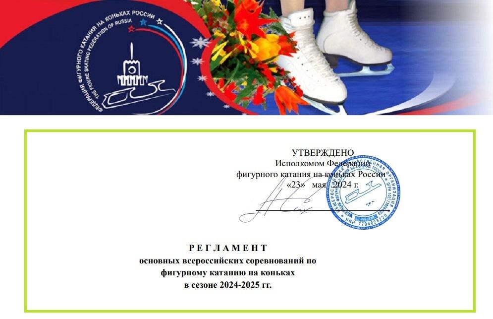     Коллаж скриншотов с сайта ФФККР Фотография взята из открытых источников.