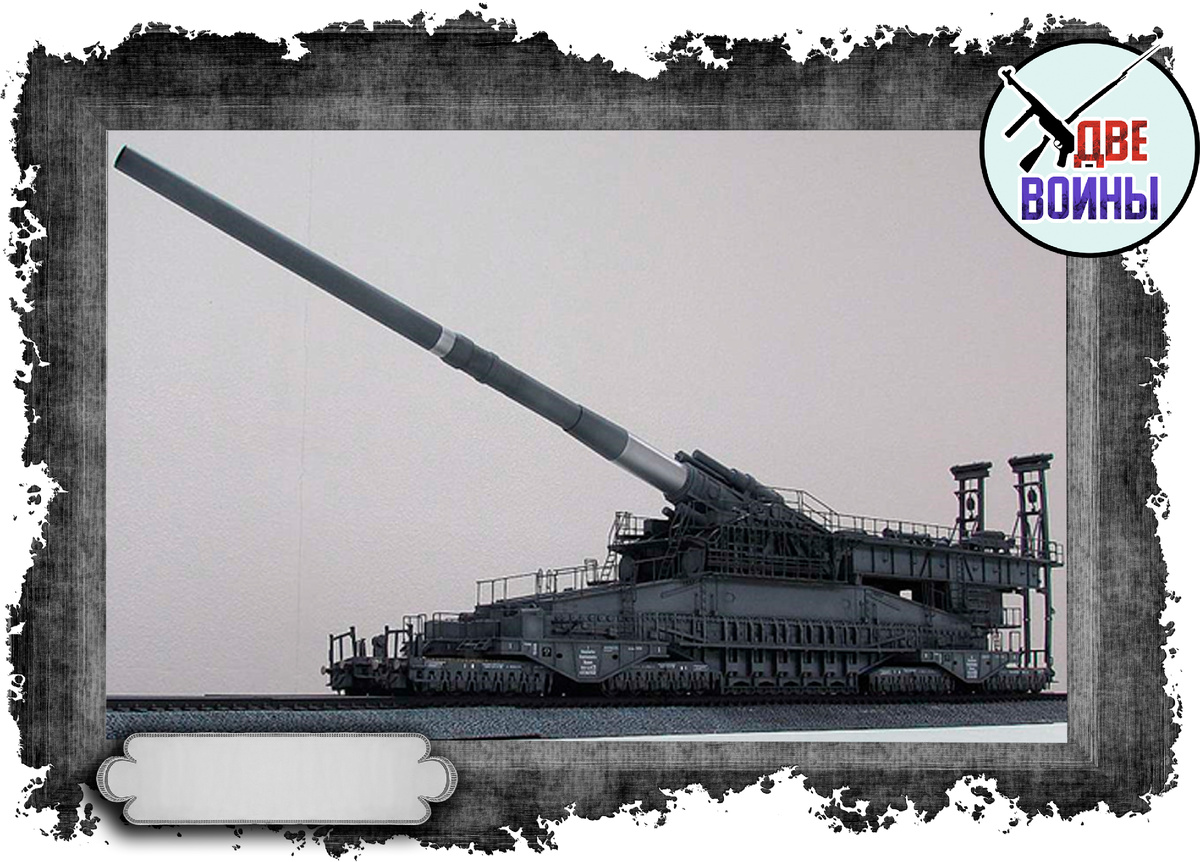 Суперпушка «Дора». Фото в открытом доступе.