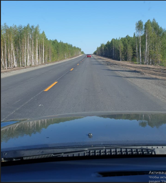 Отличная трасса