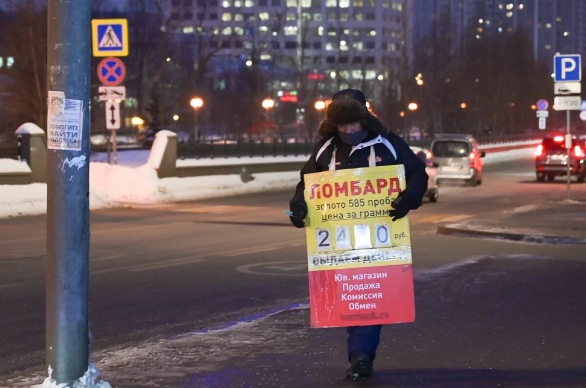    Залог ломбардного успеха.