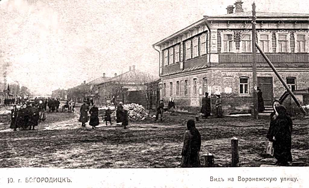 Открытка №10 (35) Вид на Воронежскую улицу