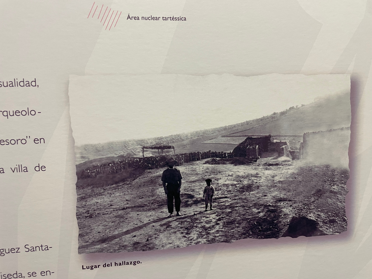 Место обнаружения клада