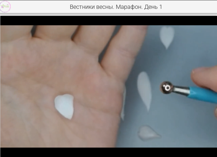 Вот так сожно слепить лепестки подснежника 