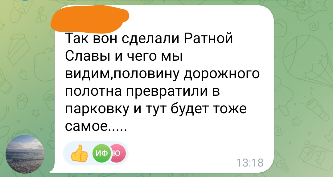 Парковки в том месте мало. Люди ставят машины на дороге. Да, давайте ничего не делать. 