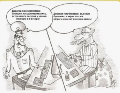 Изображение из открытых источников Рунета. Автор мне не известен..