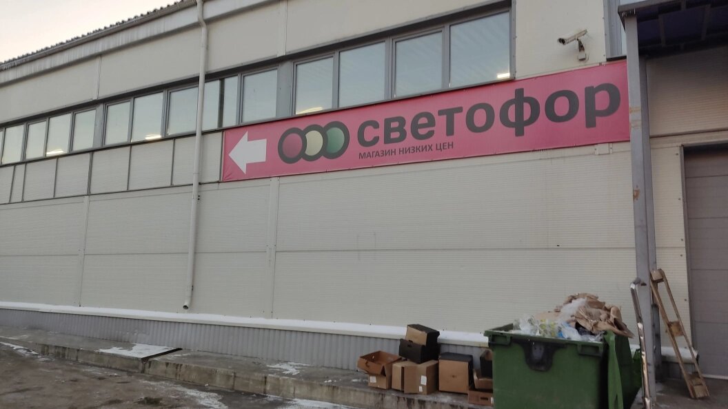    Фото: Царьград Новосибирск