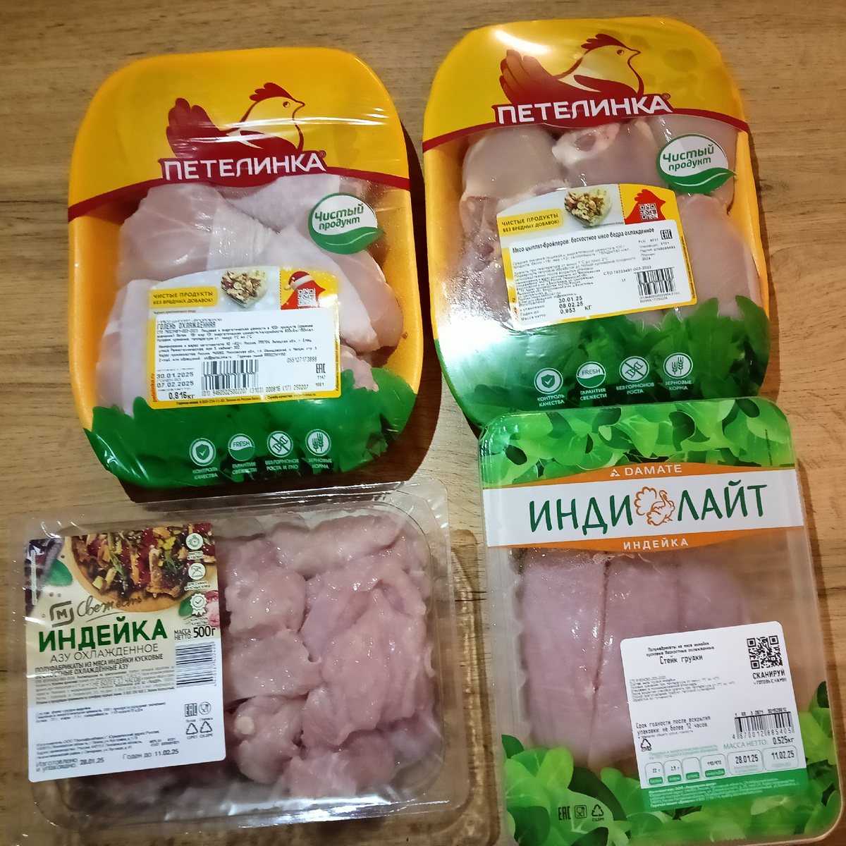 В основном курица, иногда свинина. Ножки, грудка, стейки, азу. 