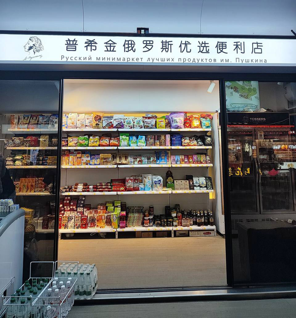 Фото: ТГ-канал «Байки Лаовая»