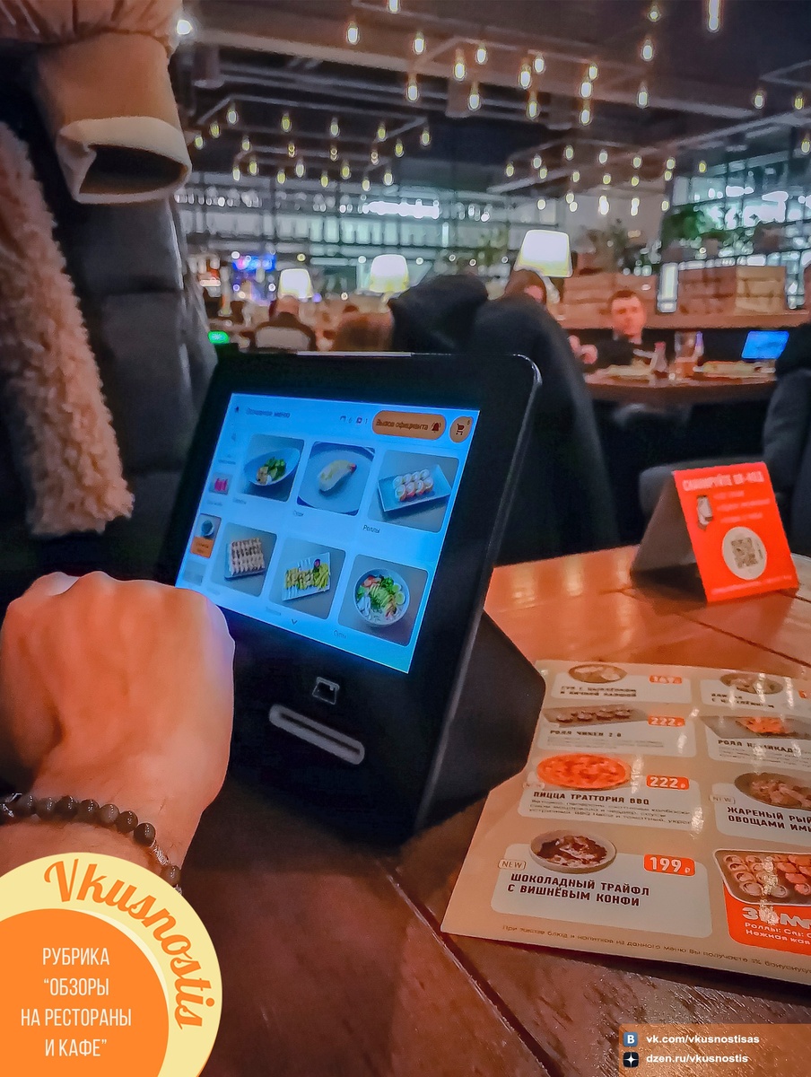 Терминал
г. Гатчина, ресторан «Токио Сити»
Снято: 25.01.2025 года
Фотограф: Анастасия Белякова