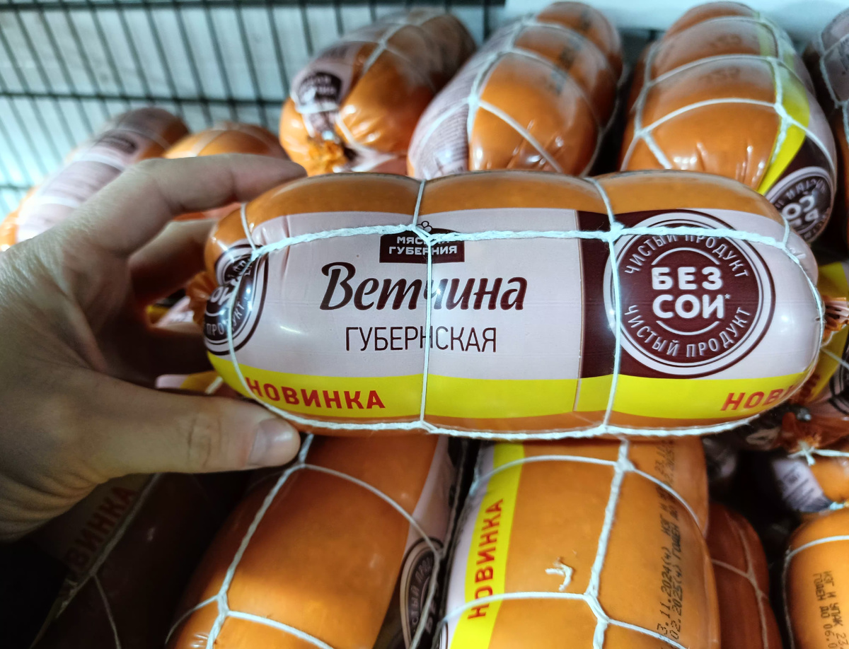 Вес 900 грамм.