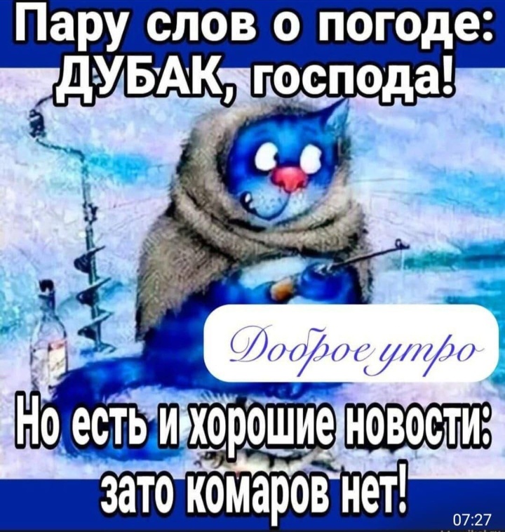Внешний источник.