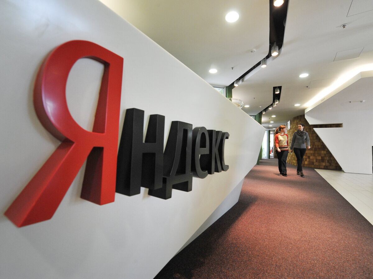    Офис компании "Яндекс" в Москве© РИА Новости / Сергей Кузнецов